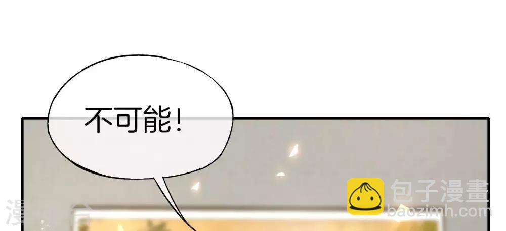 第25话 谈喝酒，我杜康还没有怕过谁！(1/2)-第25话