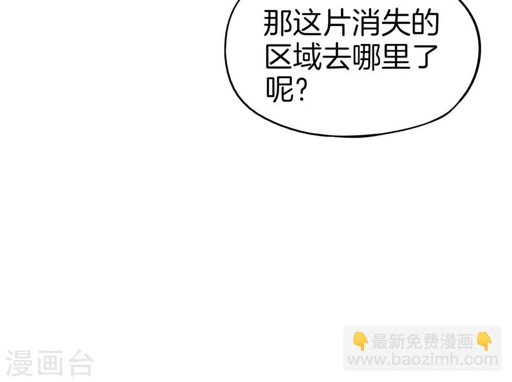 第27话 我在仙界做微商！(1/2)-第27话