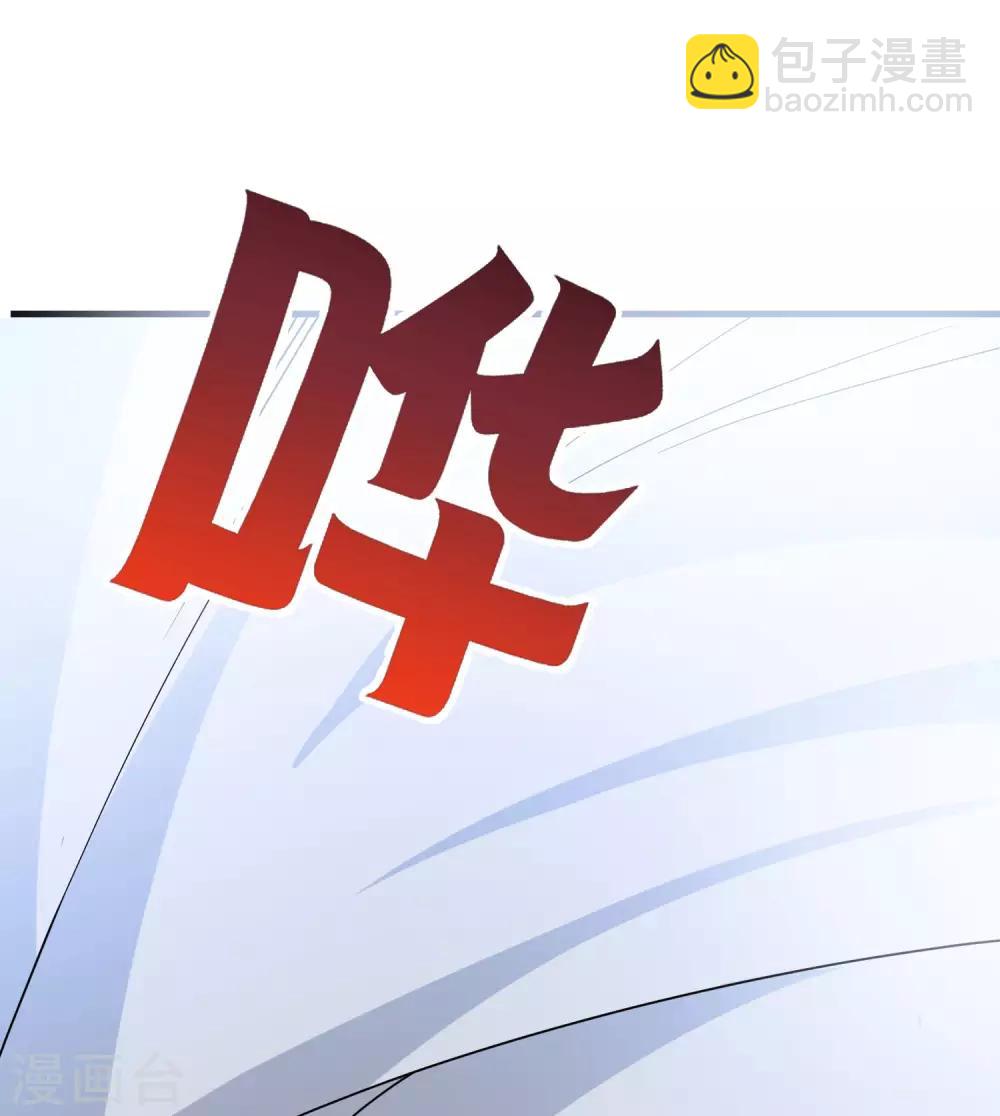 第27话 我在仙界做微商！(1/2)-第27话
