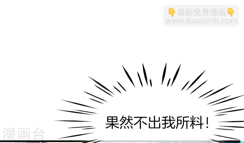 第27话 我在仙界做微商！(1/2)-第27话