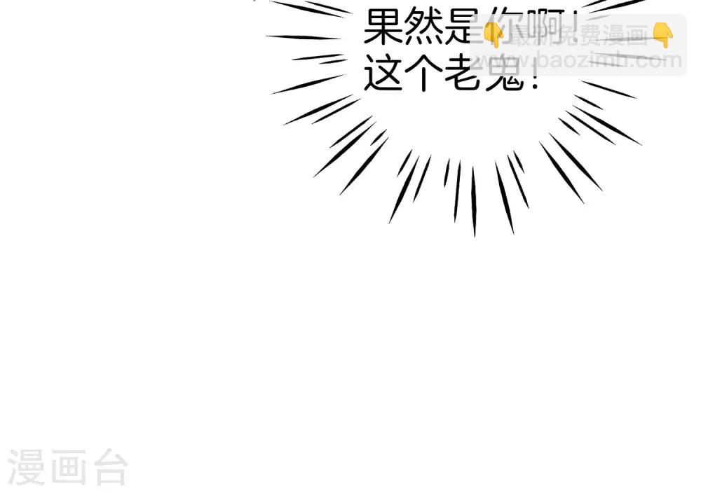 第27话 我在仙界做微商！(1/2)-第27话