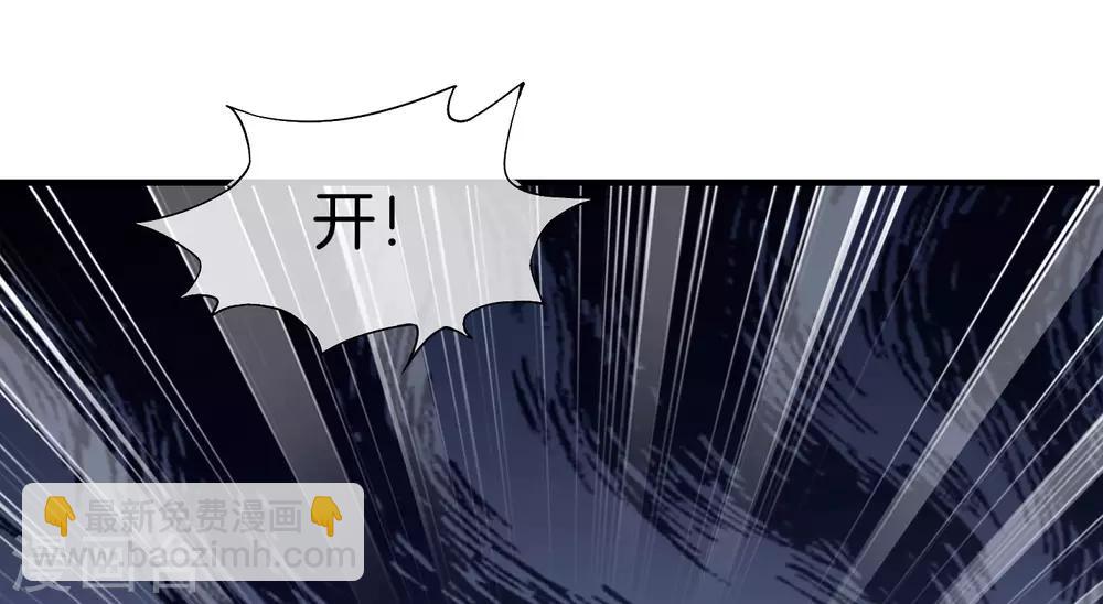 第27话 我在仙界做微商！(1/2)-第27话