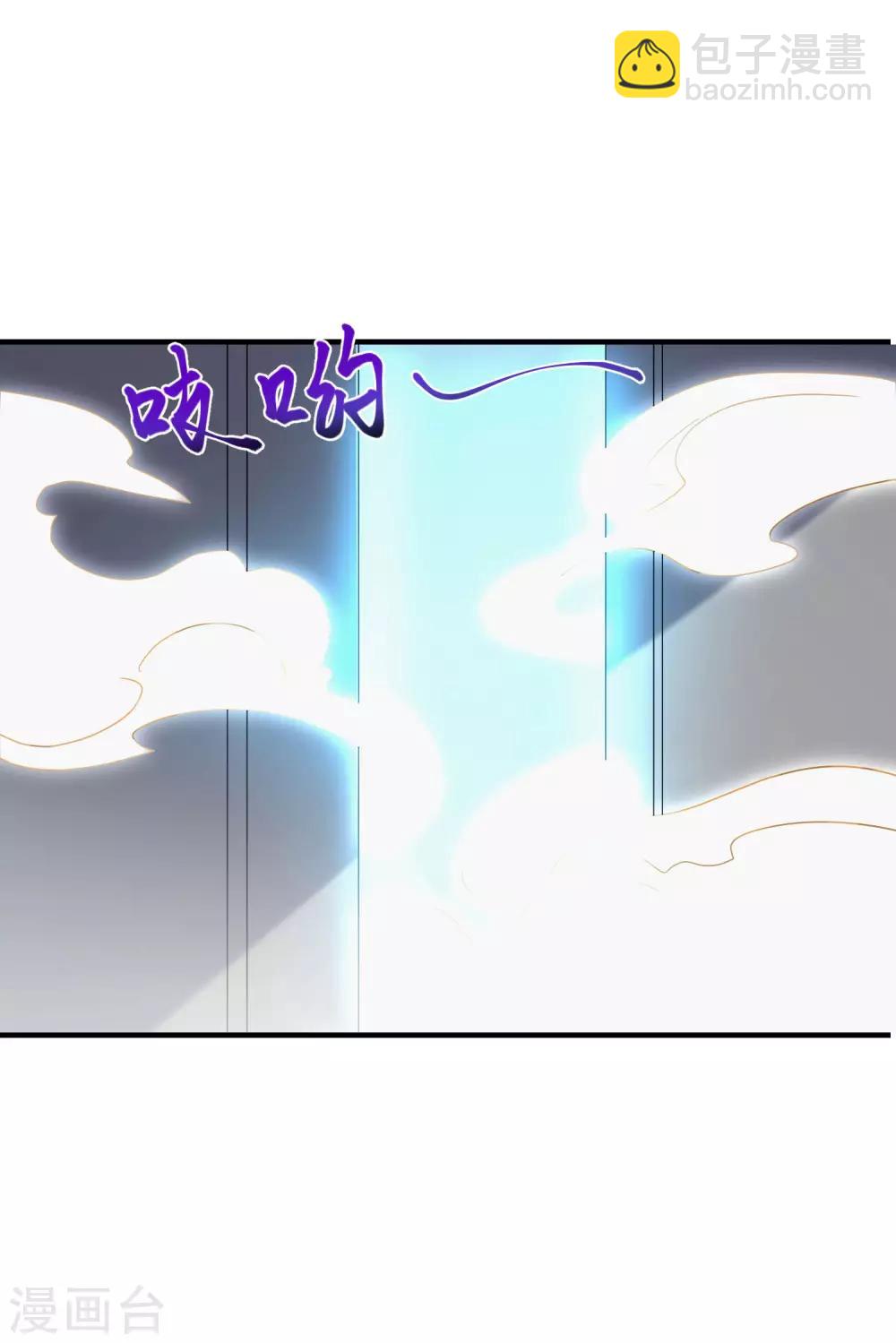 第27话 我在仙界做微商！(1/2)-第27话