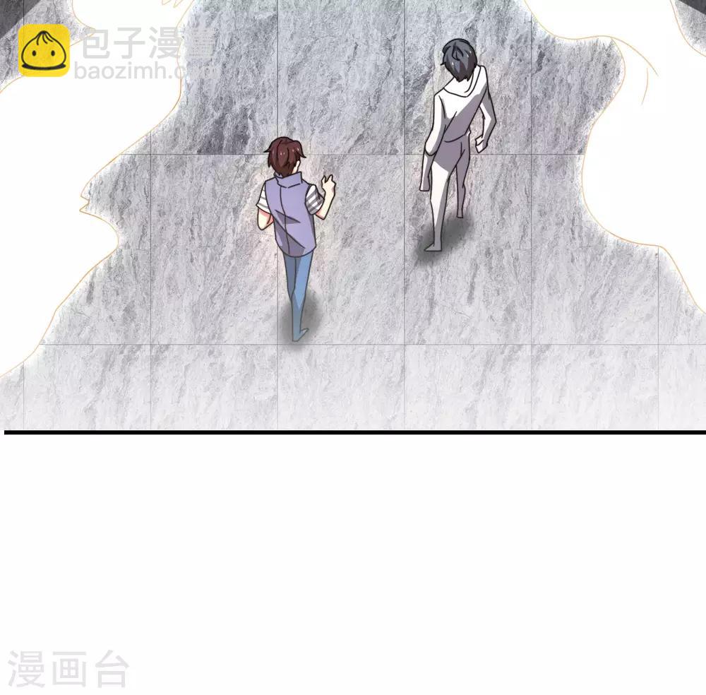 第27话 我在仙界做微商！(1/2)-第27话