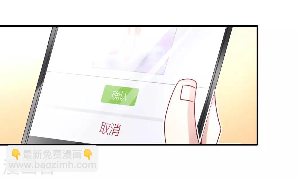 第29话 我可是天宫里的头牌仙女！(1/2)-第29话