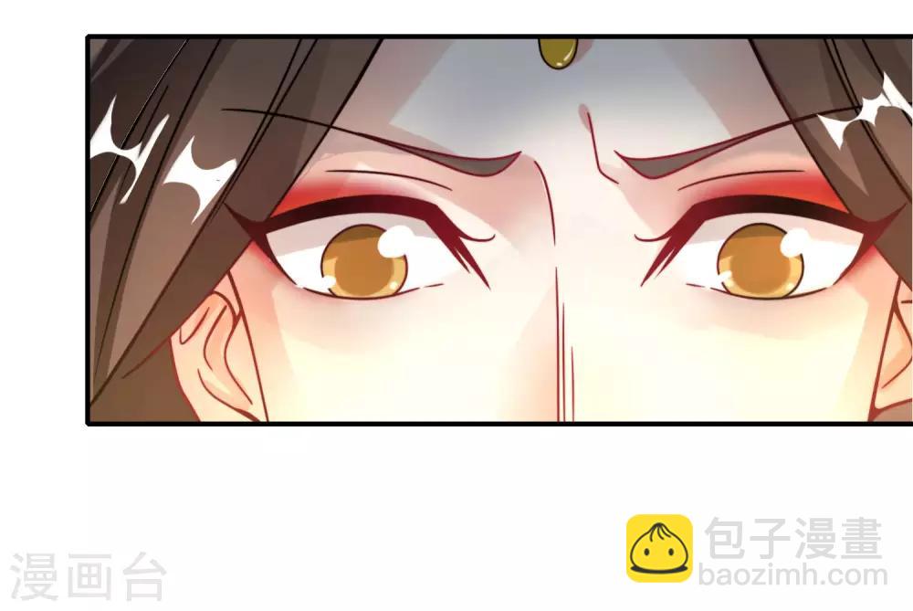 第29话 我可是天宫里的头牌仙女！(1/2)-第29话