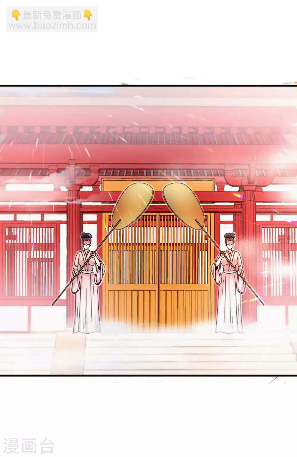 第29话 我可是天宫里的头牌仙女！(1/2)-第29话