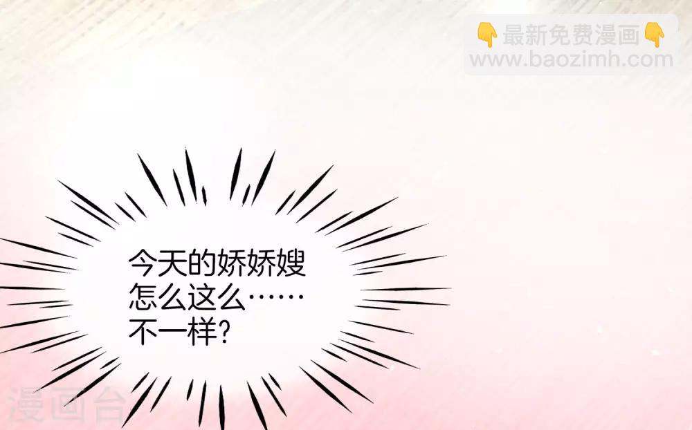 第3话 月老红绳Plus(1/2)-第3话