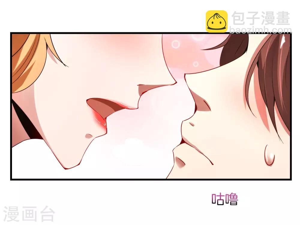 第3话 月老红绳Plus(1/2)-第3话