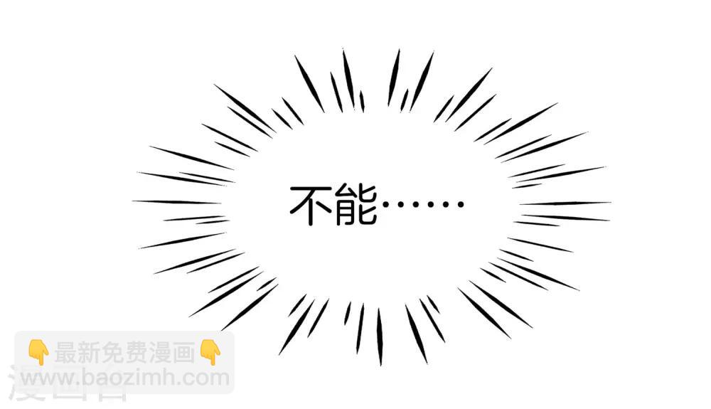 第3话 月老红绳Plus(1/2)-第3话