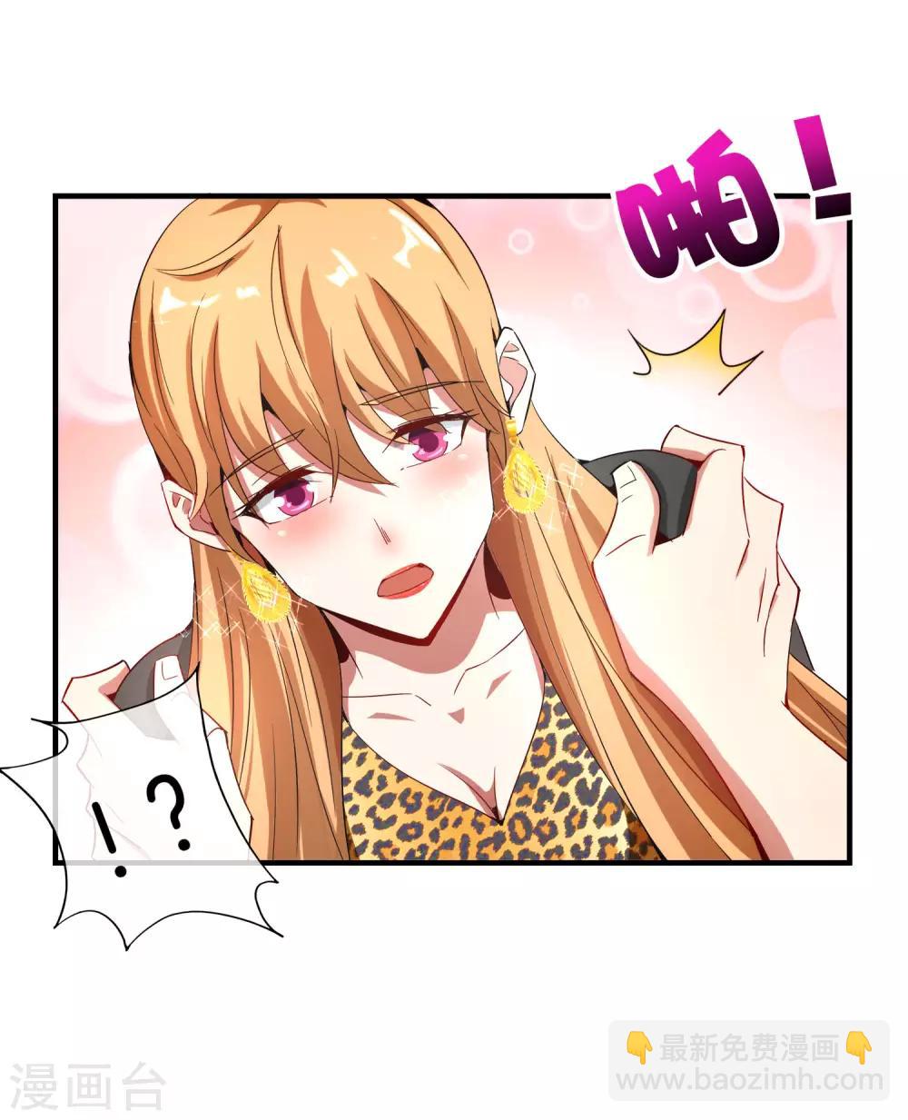 第3话 月老红绳Plus(1/2)-第3话