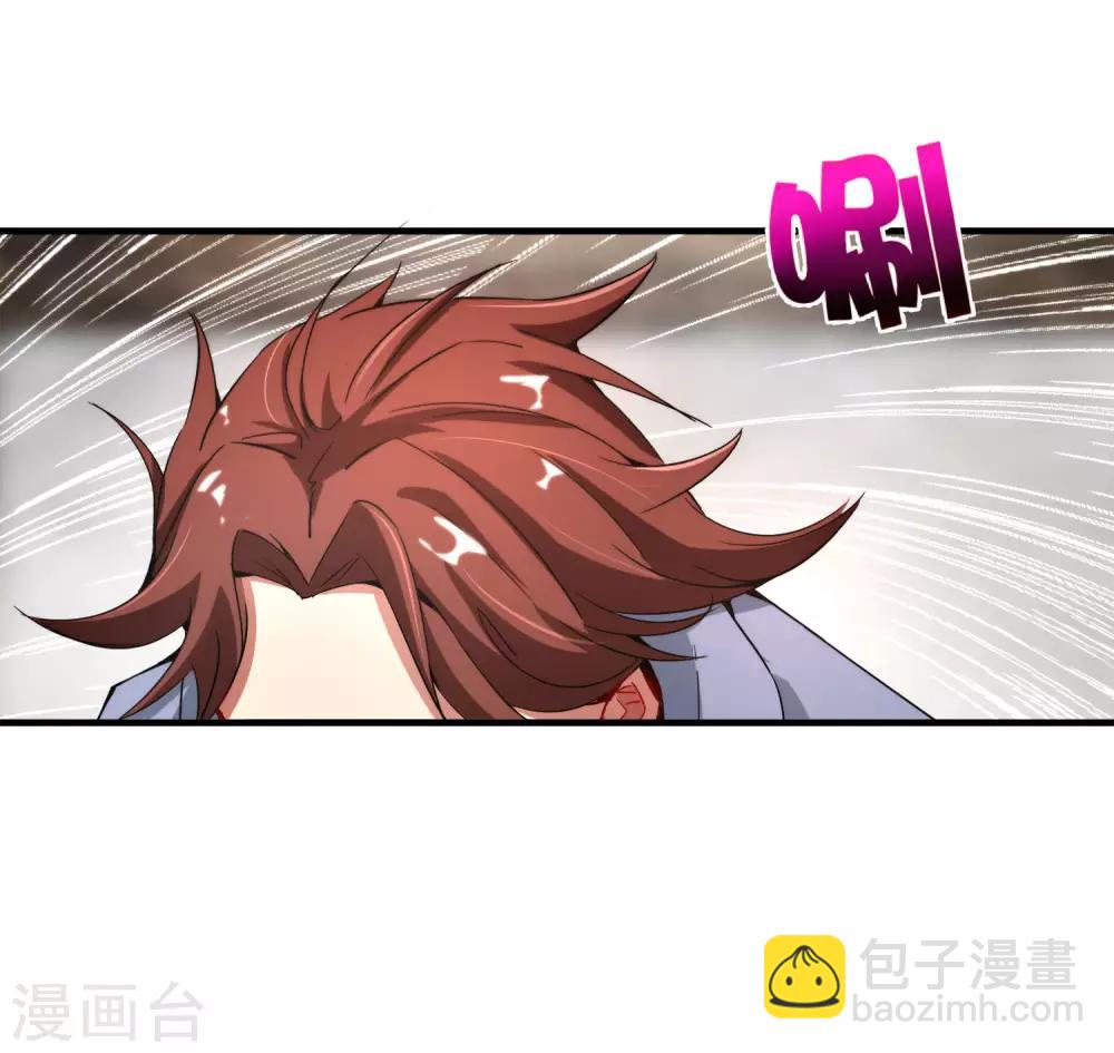 第3话 月老红绳Plus(1/2)-第3话