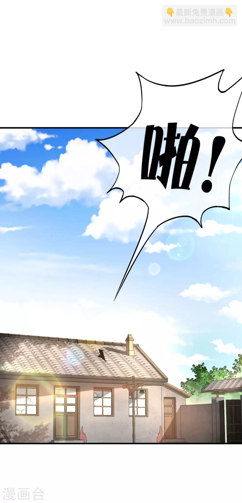 第3话 月老红绳Plus(1/2)-第3话