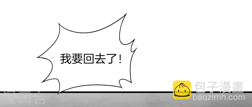 第3话 月老红绳Plus(1/2)-第3话