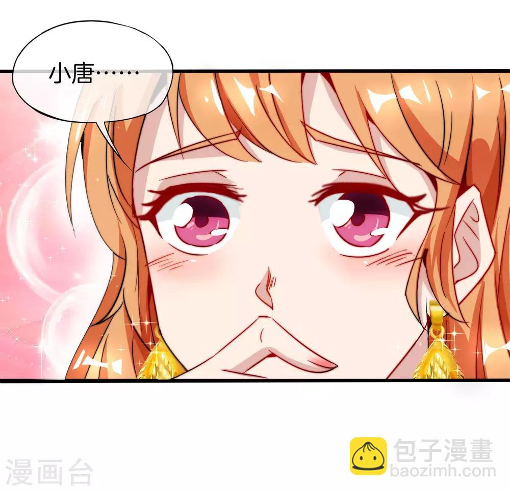 第3话 月老红绳Plus(1/2)-第3话
