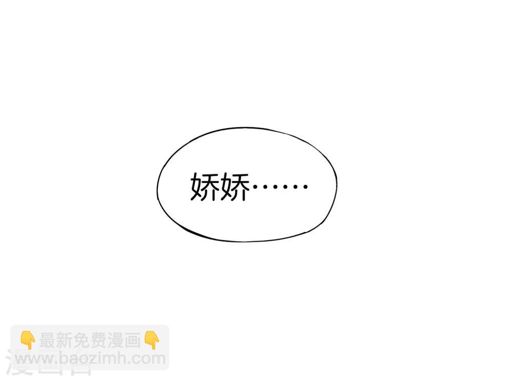 第3话 月老红绳Plus(1/2)-第3话