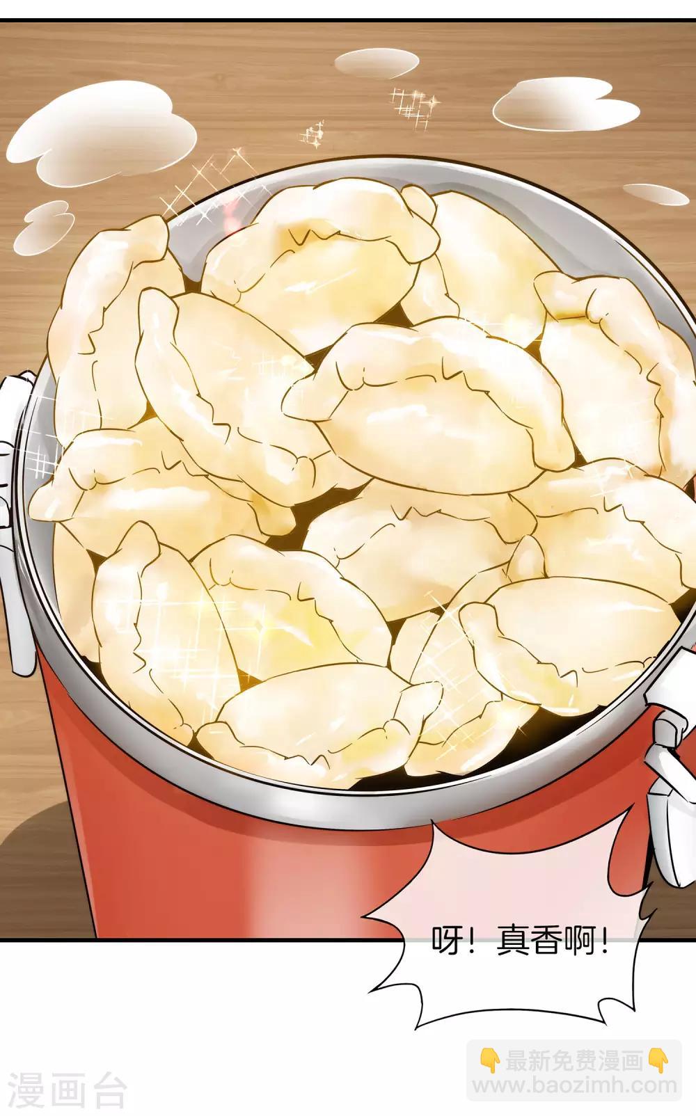 第3话 月老红绳Plus(1/2)-第3话