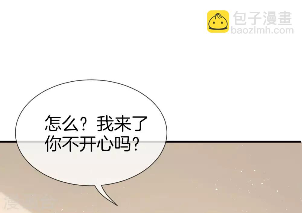 第31话 城隍老爷的葬爱家族~(1/2)-第31话