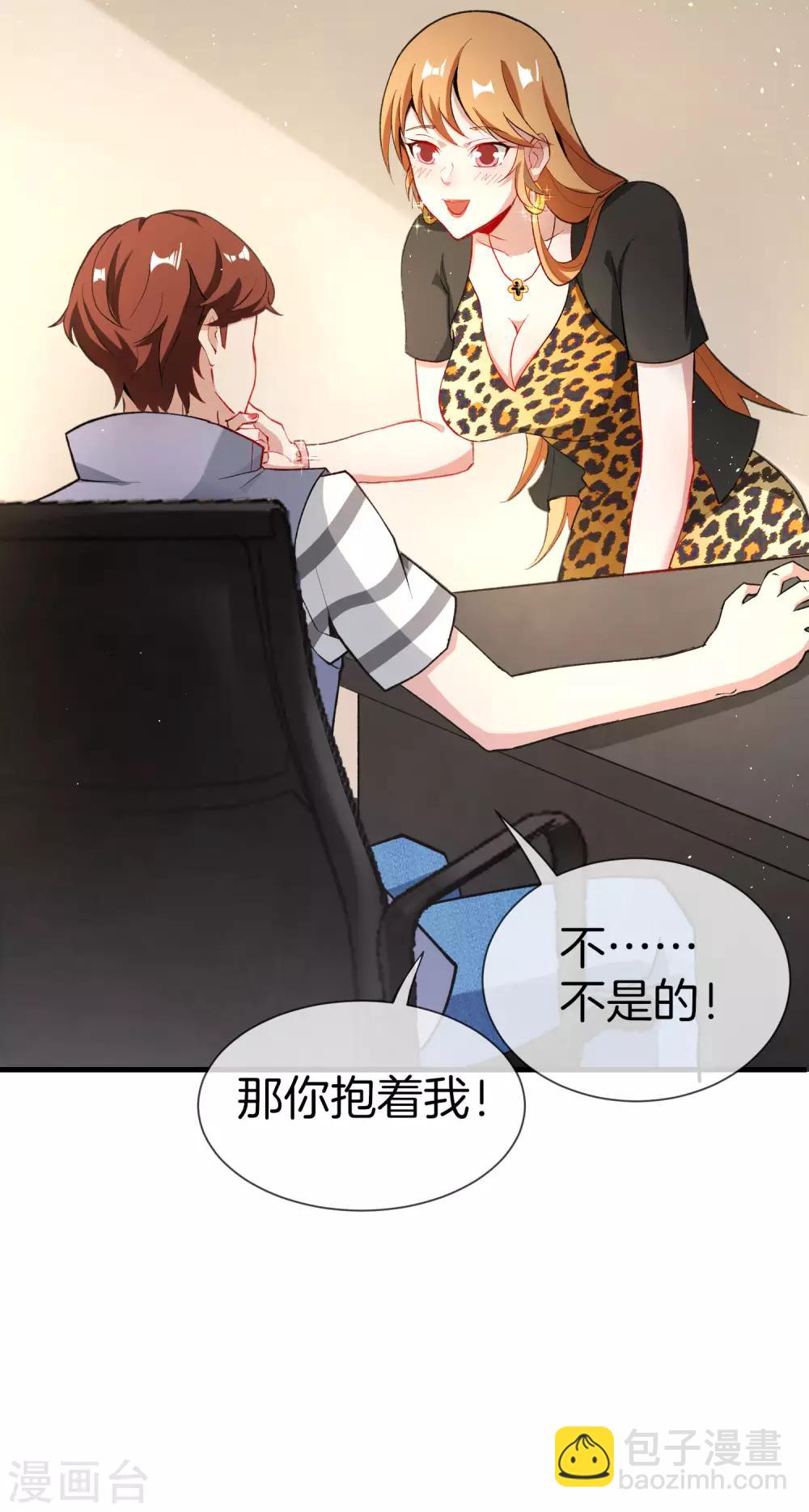 第31话 城隍老爷的葬爱家族~(1/2)-第31话