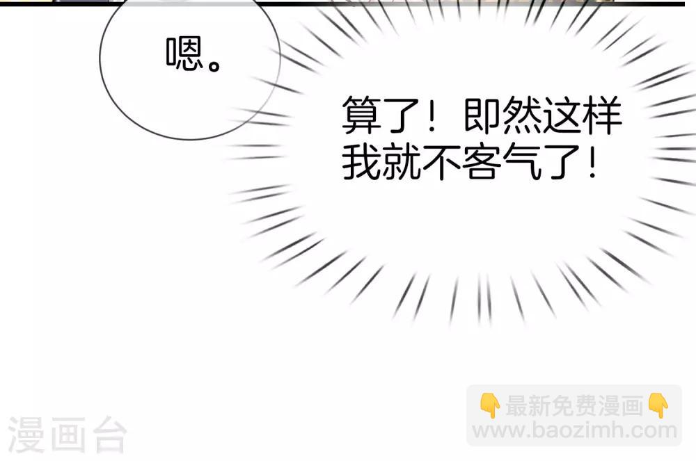 第31话 城隍老爷的葬爱家族~(1/2)-第31话