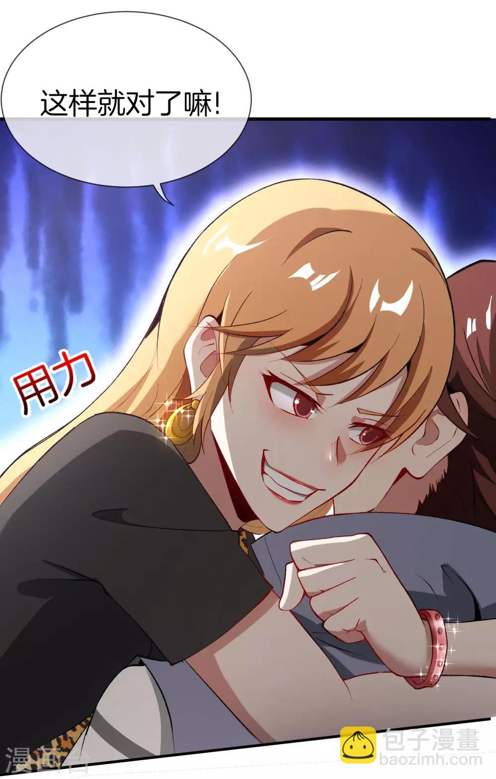 第31话 城隍老爷的葬爱家族~(1/2)-第31话