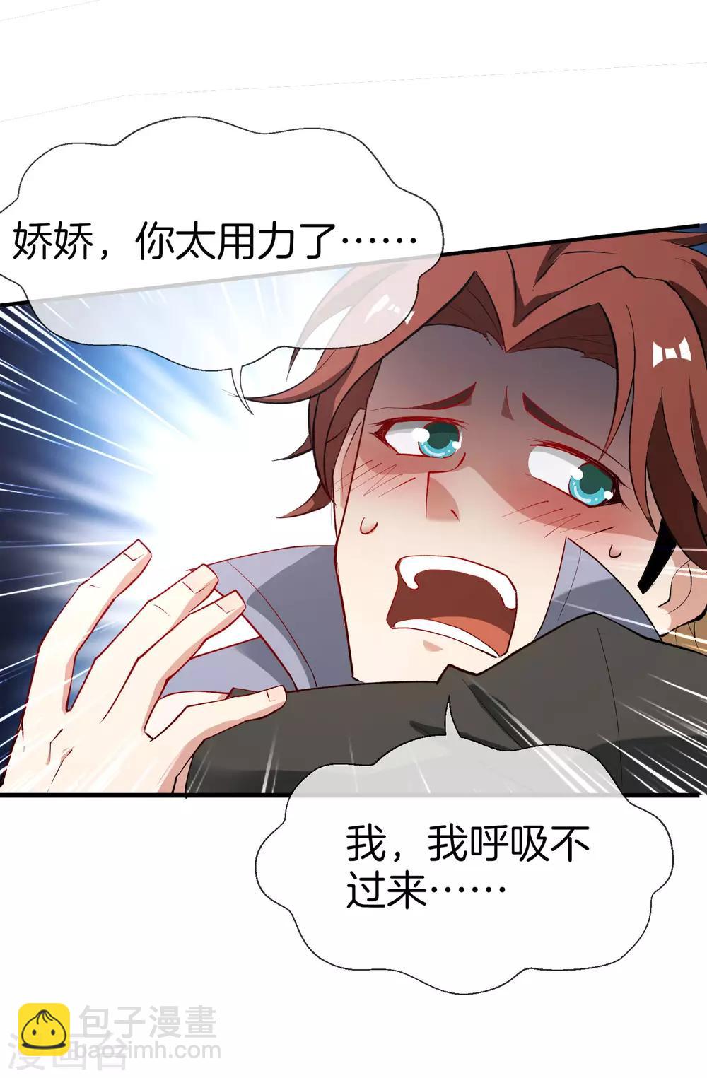 第31话 城隍老爷的葬爱家族~(1/2)-第31话