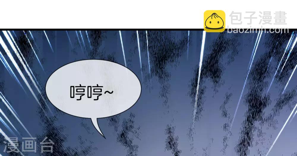 第31话 城隍老爷的葬爱家族~(1/2)-第31话