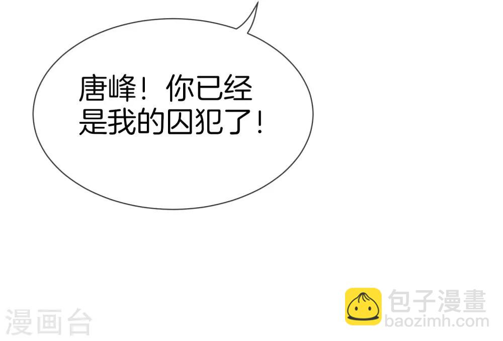 第31话 城隍老爷的葬爱家族~(1/2)-第31话
