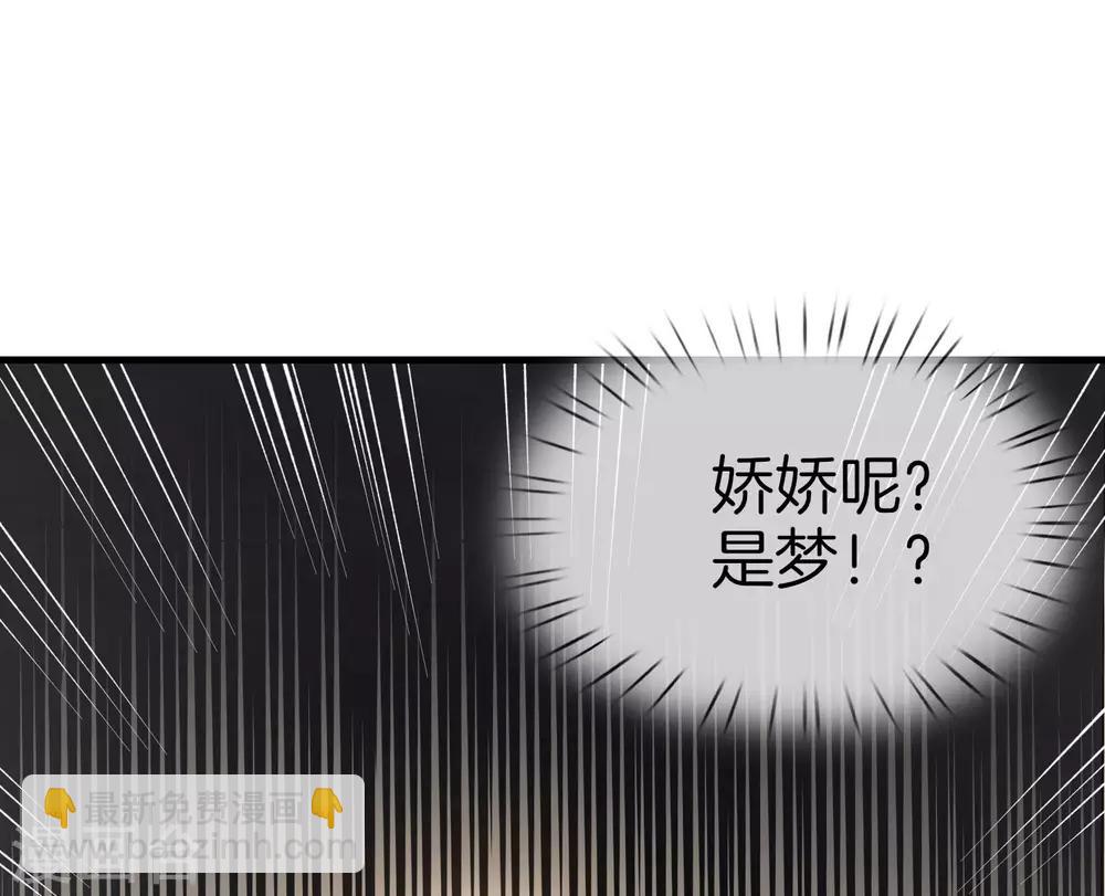 第31话 城隍老爷的葬爱家族~(1/2)-第31话