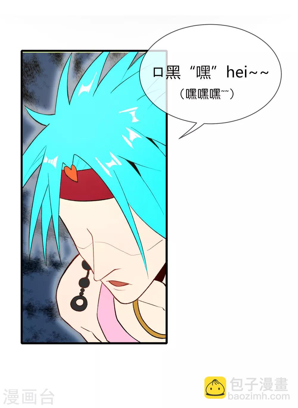 第31话 城隍老爷的葬爱家族~(1/2)-第31话