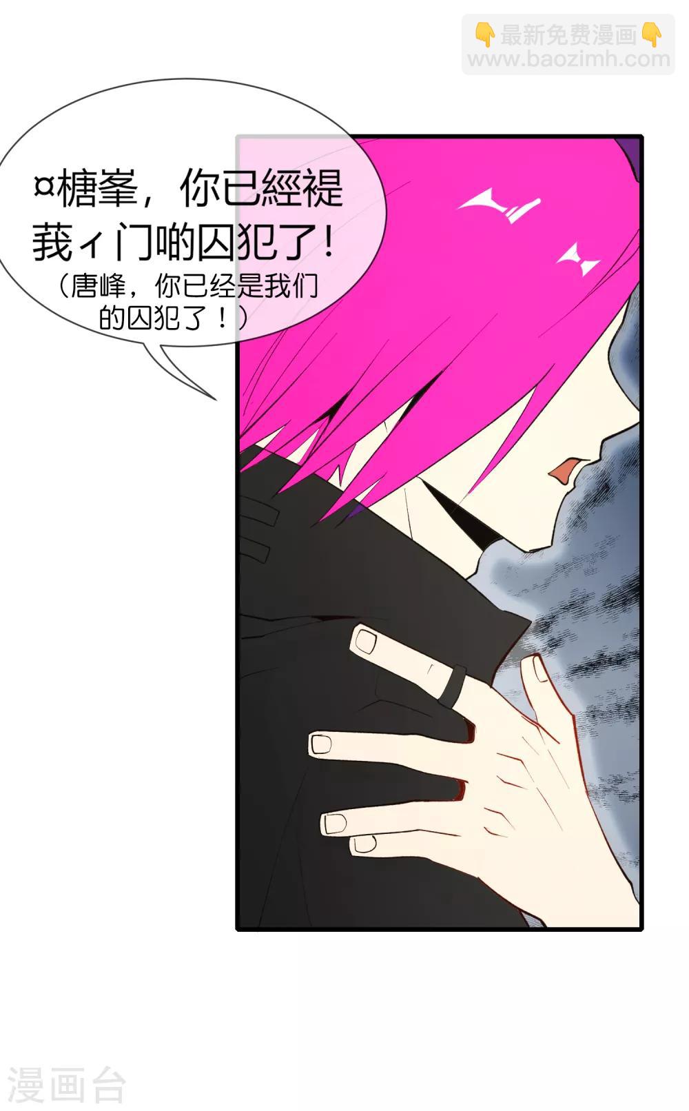 第31话 城隍老爷的葬爱家族~(1/2)-第31话