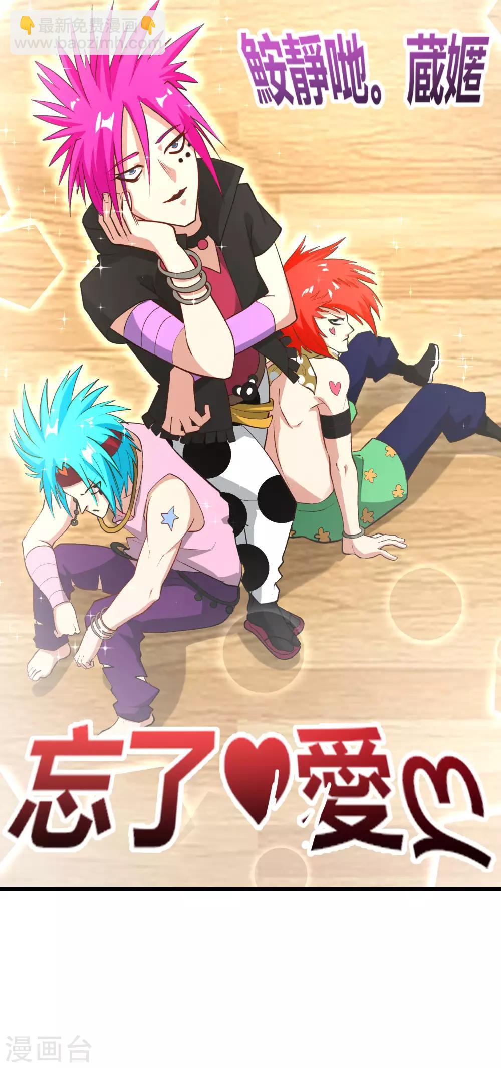 第31话 城隍老爷的葬爱家族~(1/2)-第31话