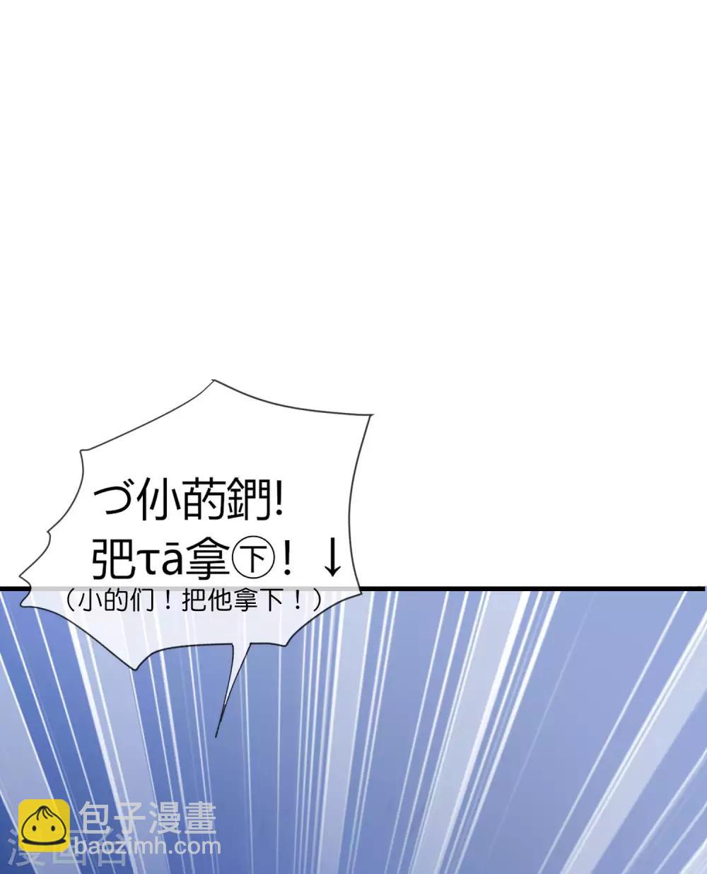 第31话 城隍老爷的葬爱家族~(1/2)-第31话