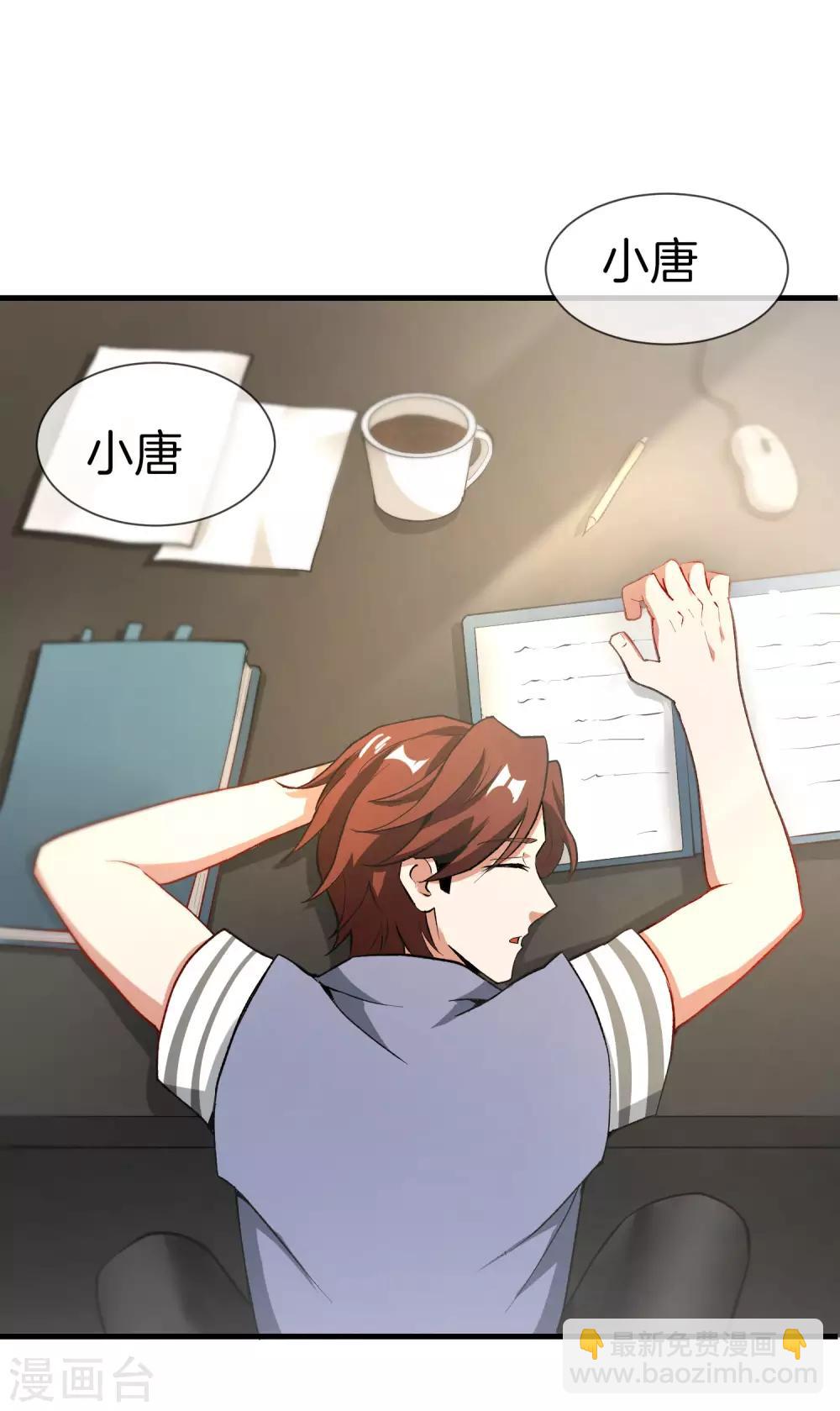 第31话 城隍老爷的葬爱家族~(1/2)-第31话