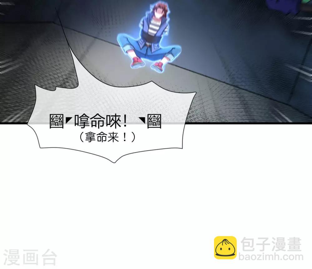 第31话 城隍老爷的葬爱家族~(1/2)-第31话