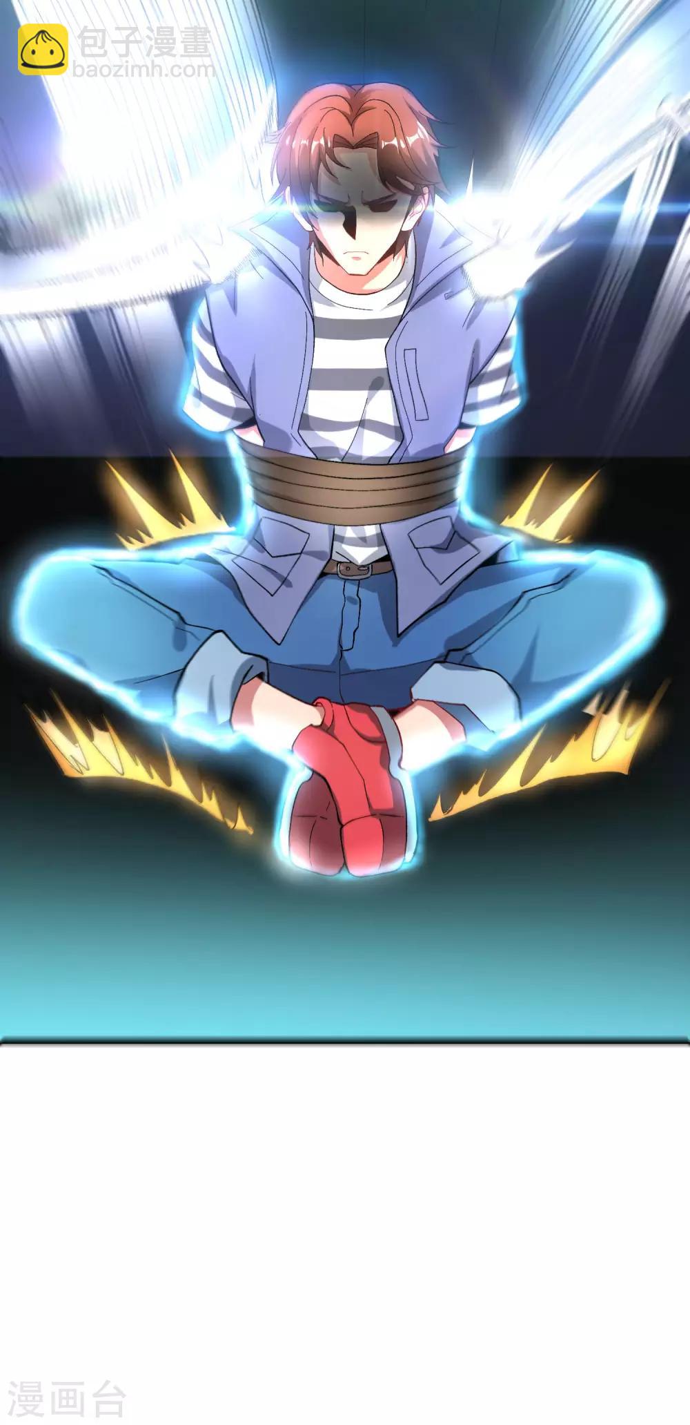 第31话 城隍老爷的葬爱家族~(1/2)-第31话