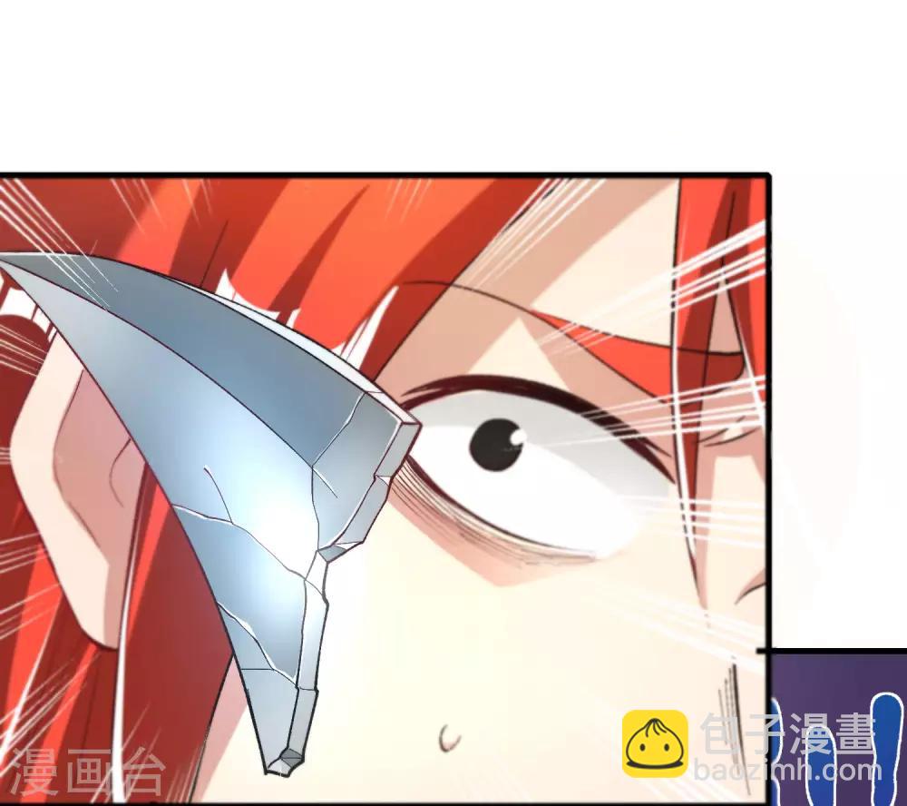 第31话 城隍老爷的葬爱家族~(1/2)-第31话