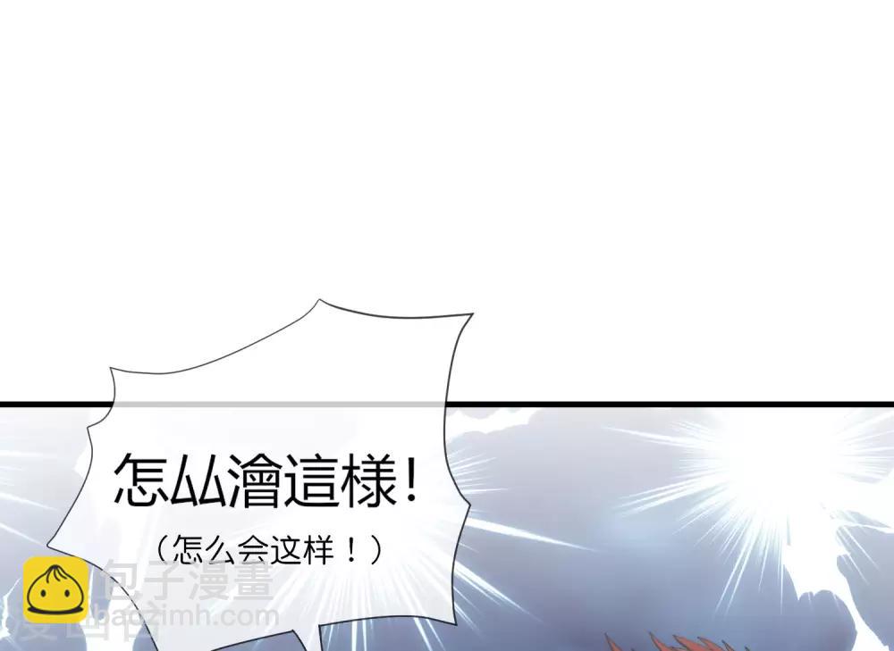 第31话 城隍老爷的葬爱家族~(1/2)-第31话