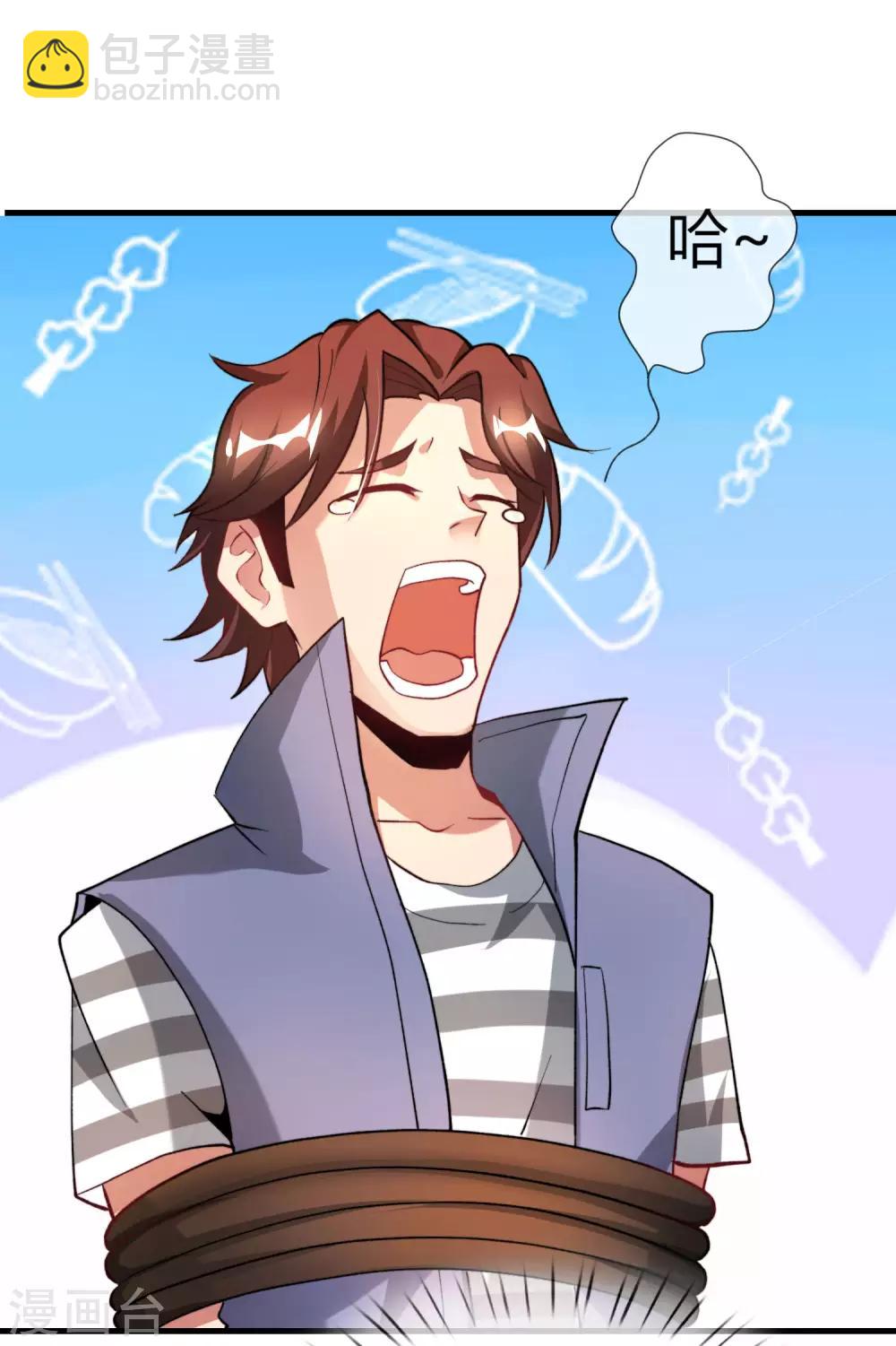 第31话 城隍老爷的葬爱家族~(1/2)-第31话