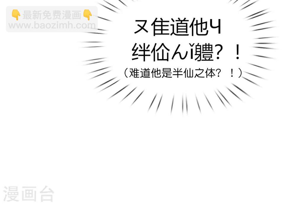 第31话 城隍老爷的葬爱家族~(1/2)-第31话
