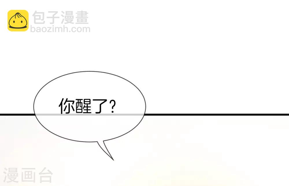 第31话 城隍老爷的葬爱家族~(1/2)-第31话