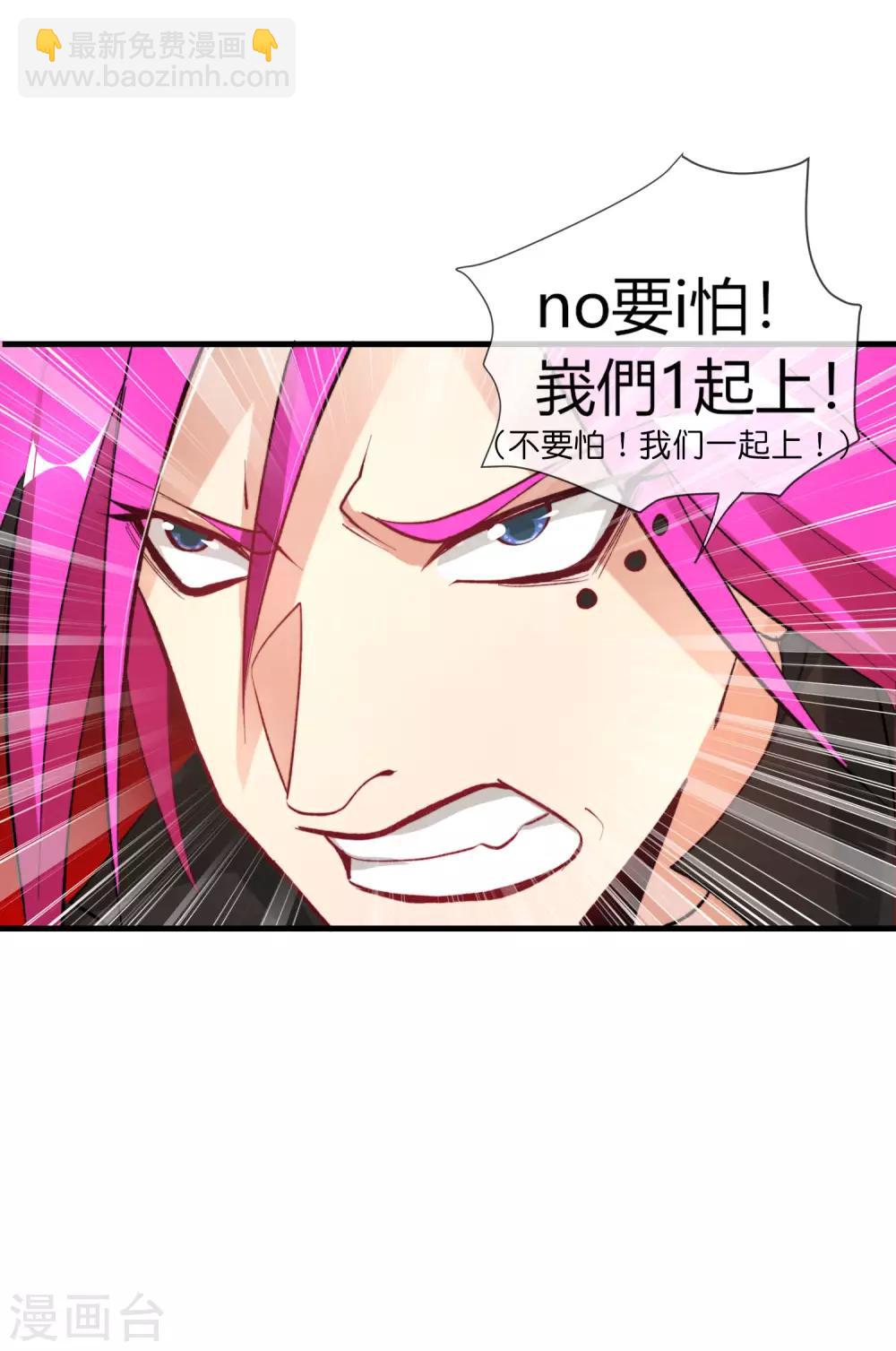 第31话 城隍老爷的葬爱家族~(1/2)-第31话