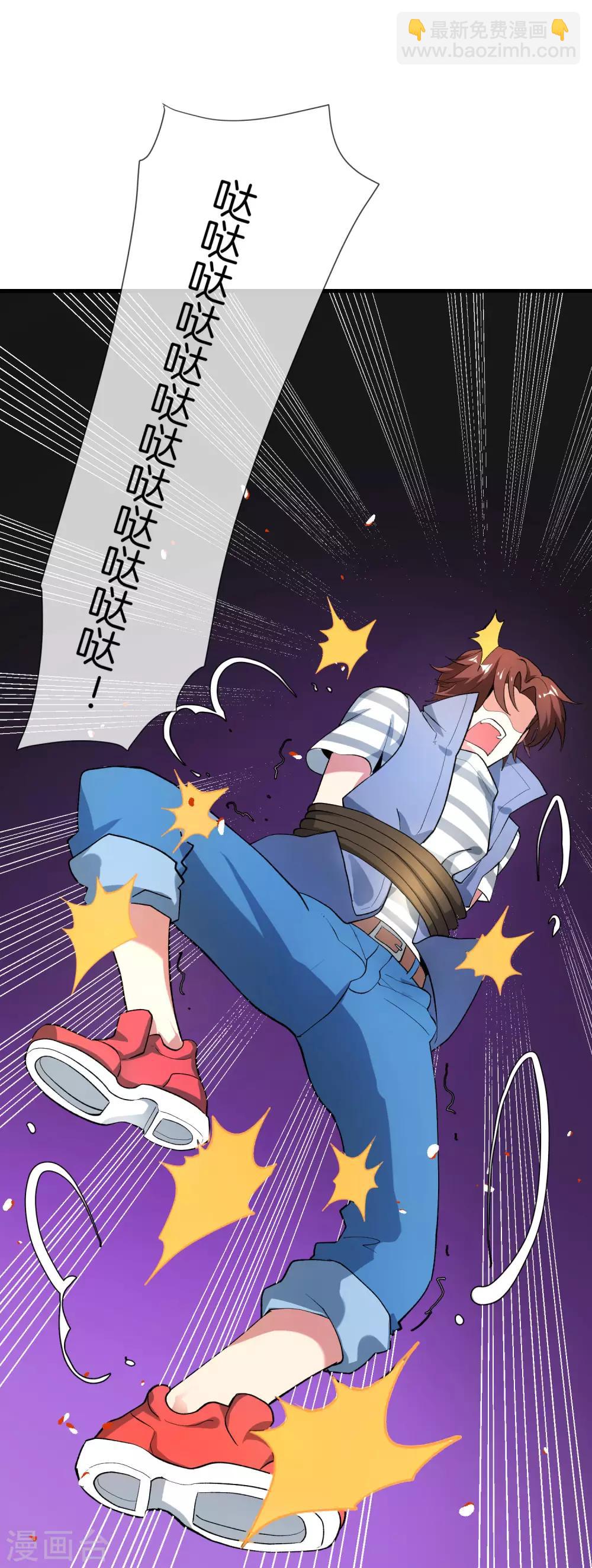 第31话 城隍老爷的葬爱家族~(1/2)-第31话