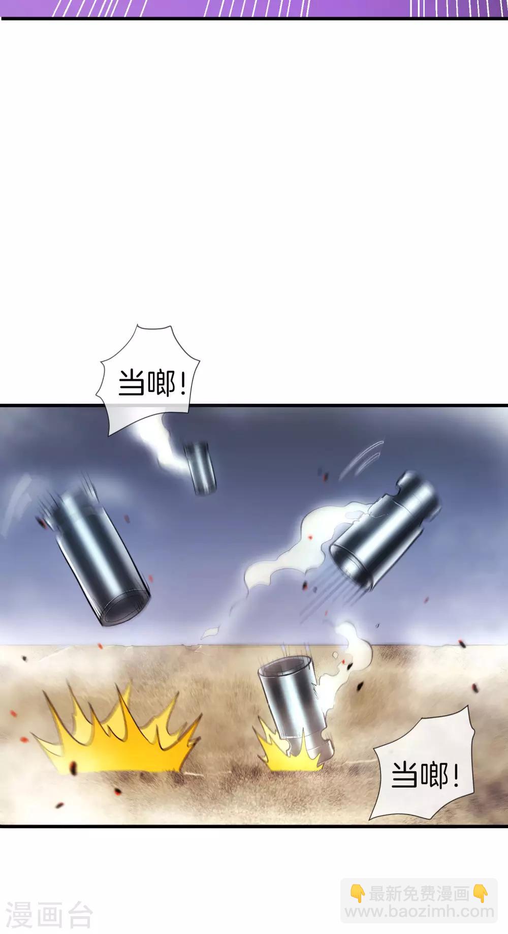 第31话 城隍老爷的葬爱家族~(1/2)-第31话