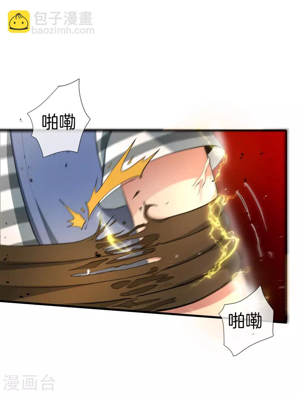 第31话 城隍老爷的葬爱家族~(1/2)-第31话