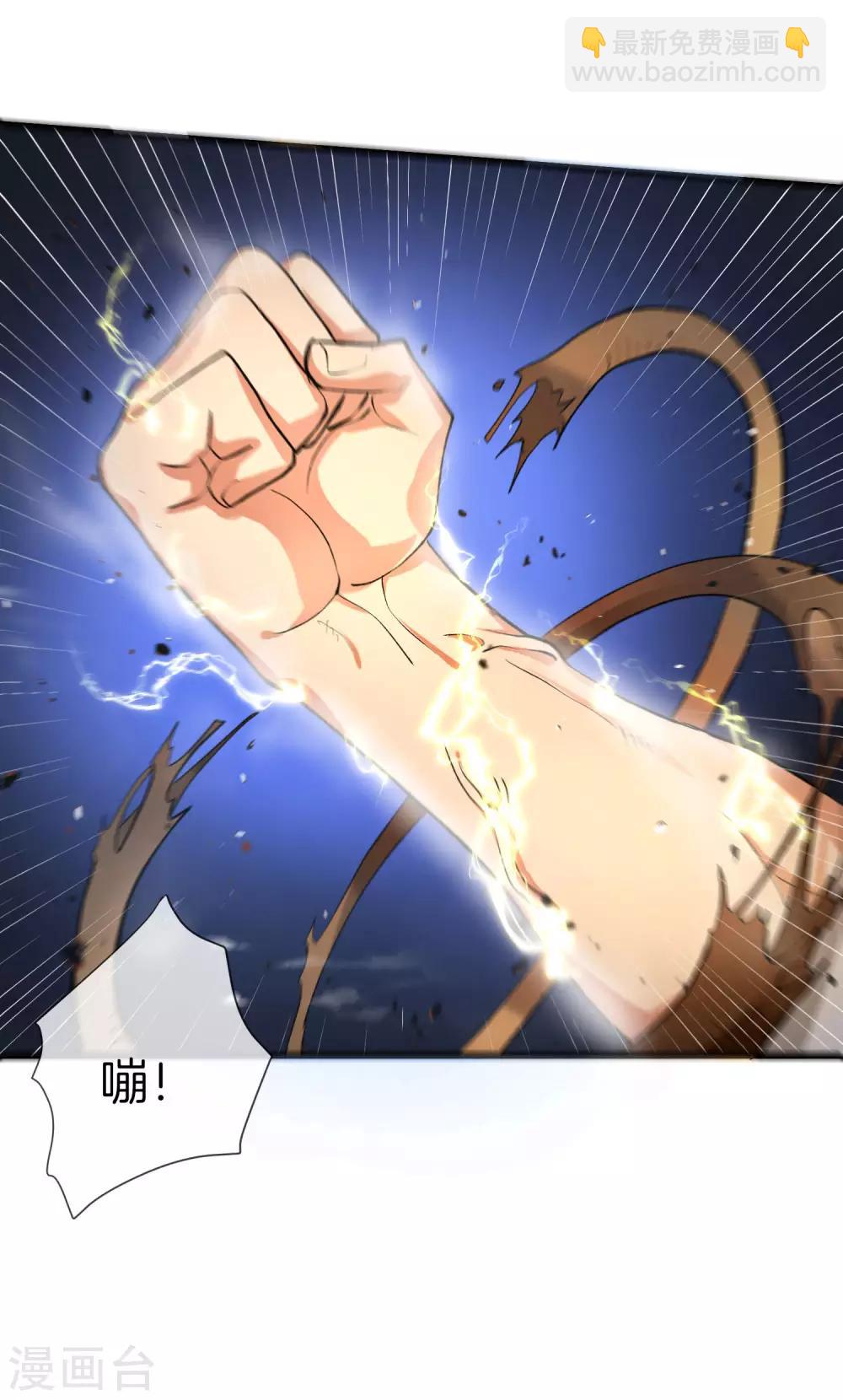 第31话 城隍老爷的葬爱家族~(1/2)-第31话