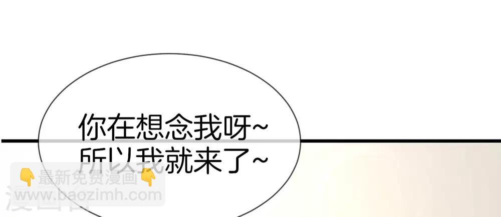 第31话 城隍老爷的葬爱家族~(1/2)-第31话