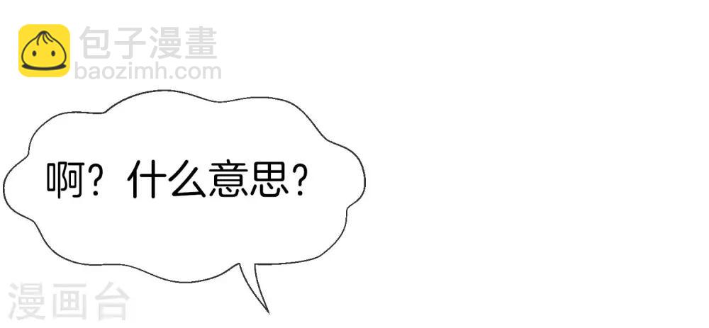 第31话 城隍老爷的葬爱家族~(1/2)-第31话