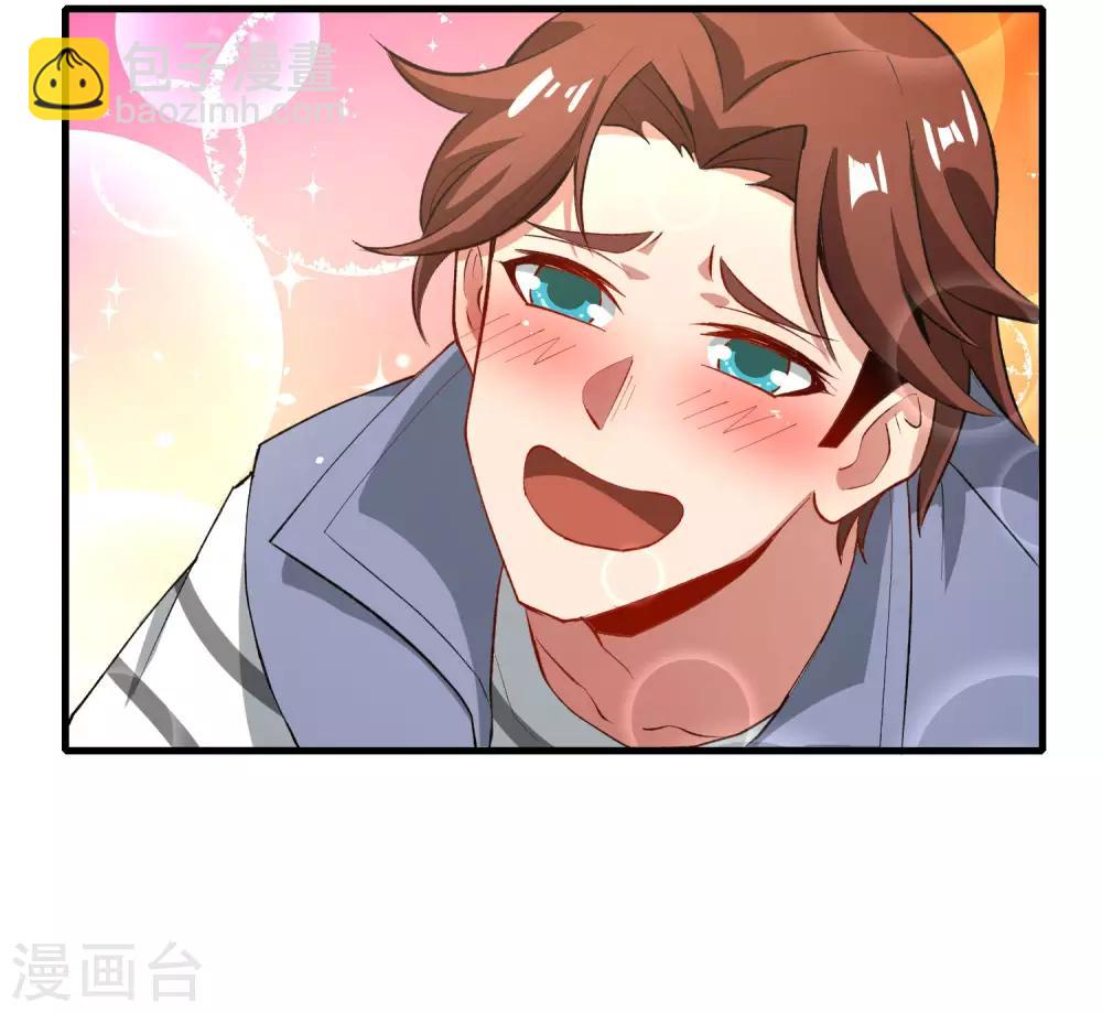 第31话 城隍老爷的葬爱家族~(1/2)-第31话