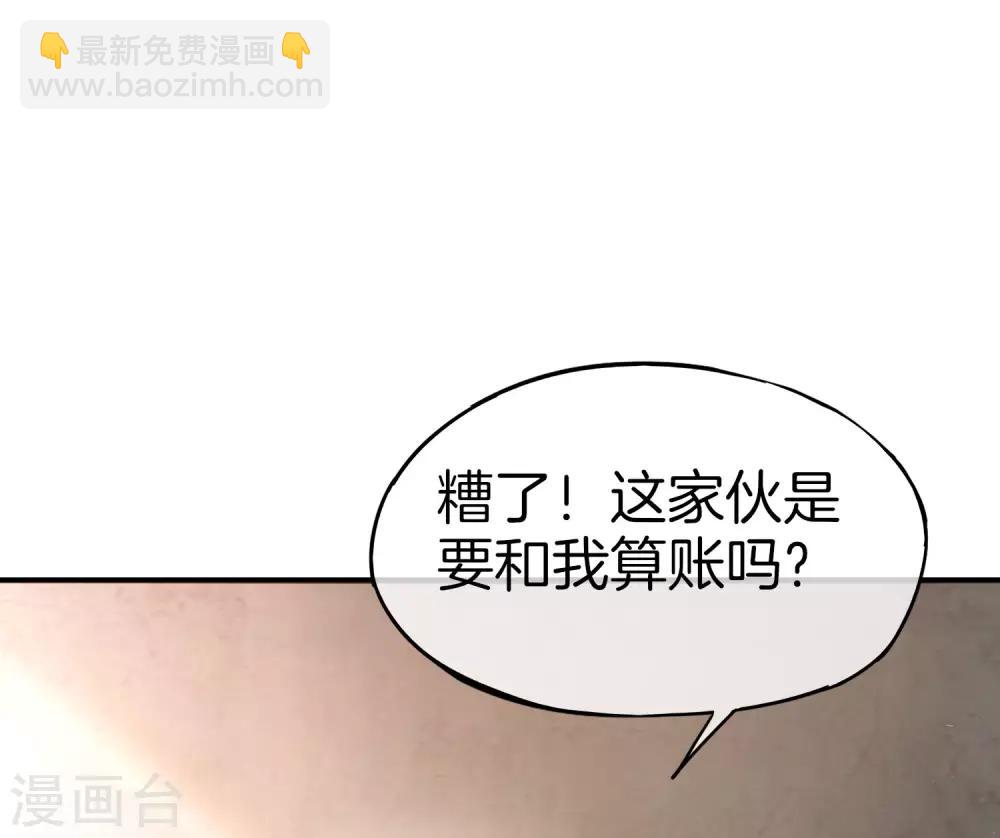 第33话 城隍老爷给我送了个妹子？(1/2)-第33话